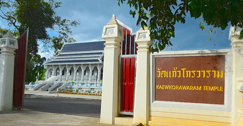 Shows Krabi Buddhist temple in Krabi Town. One of Krabi's many tourist attractions.